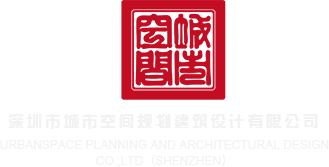 阿里云服务器升级带宽深圳市城市空间规划建筑设计有限公司